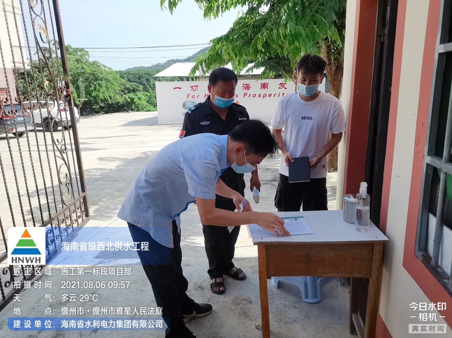 图片关键词