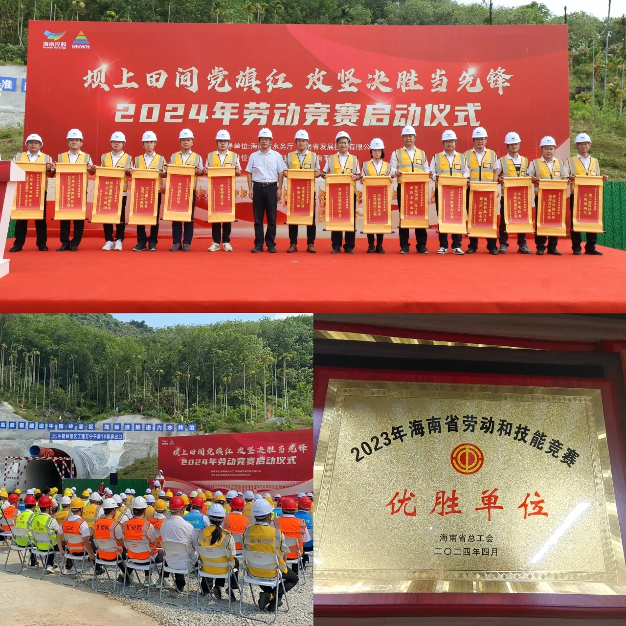 图片关键词 图片关键词