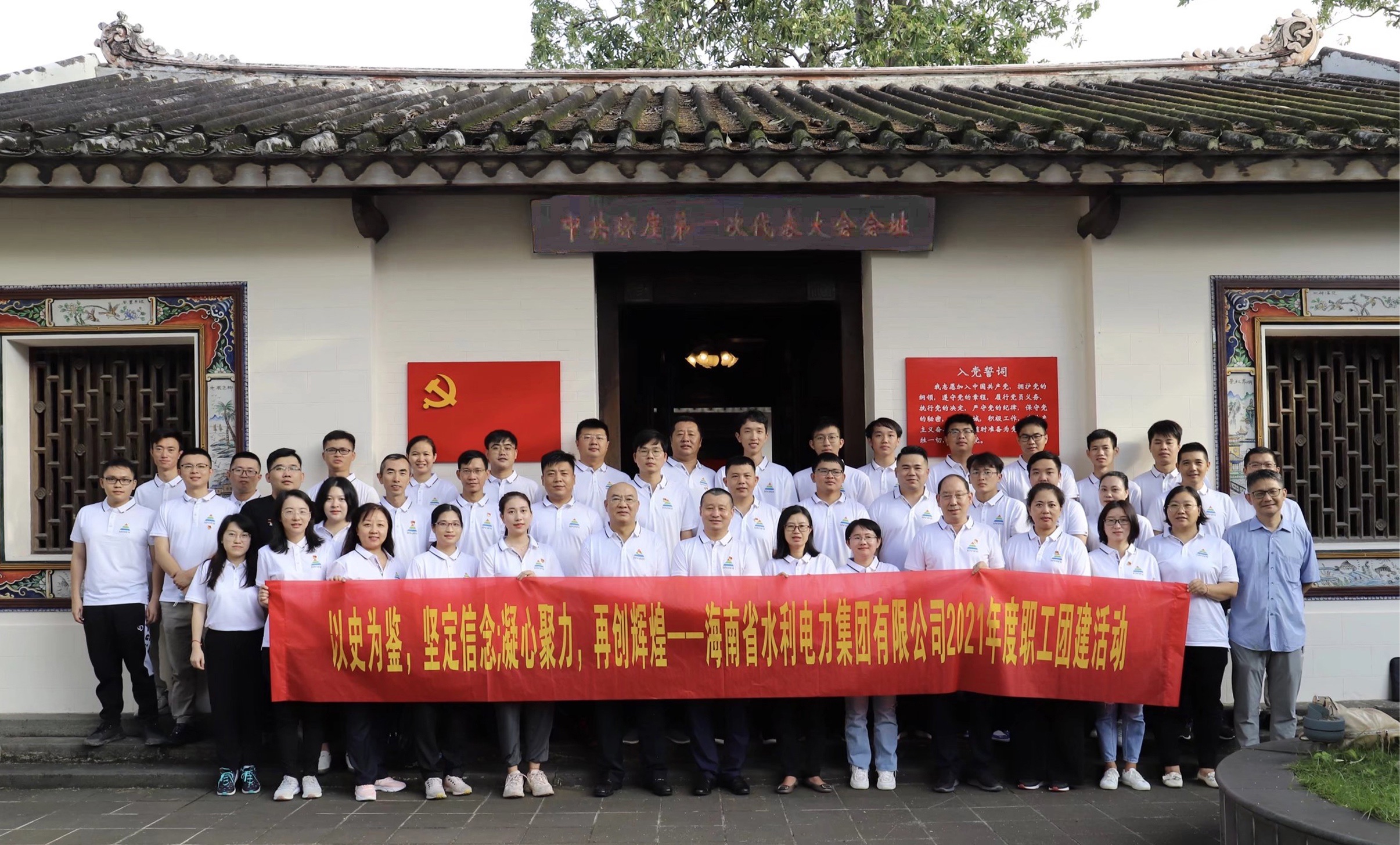 图片关键词 图片关键词