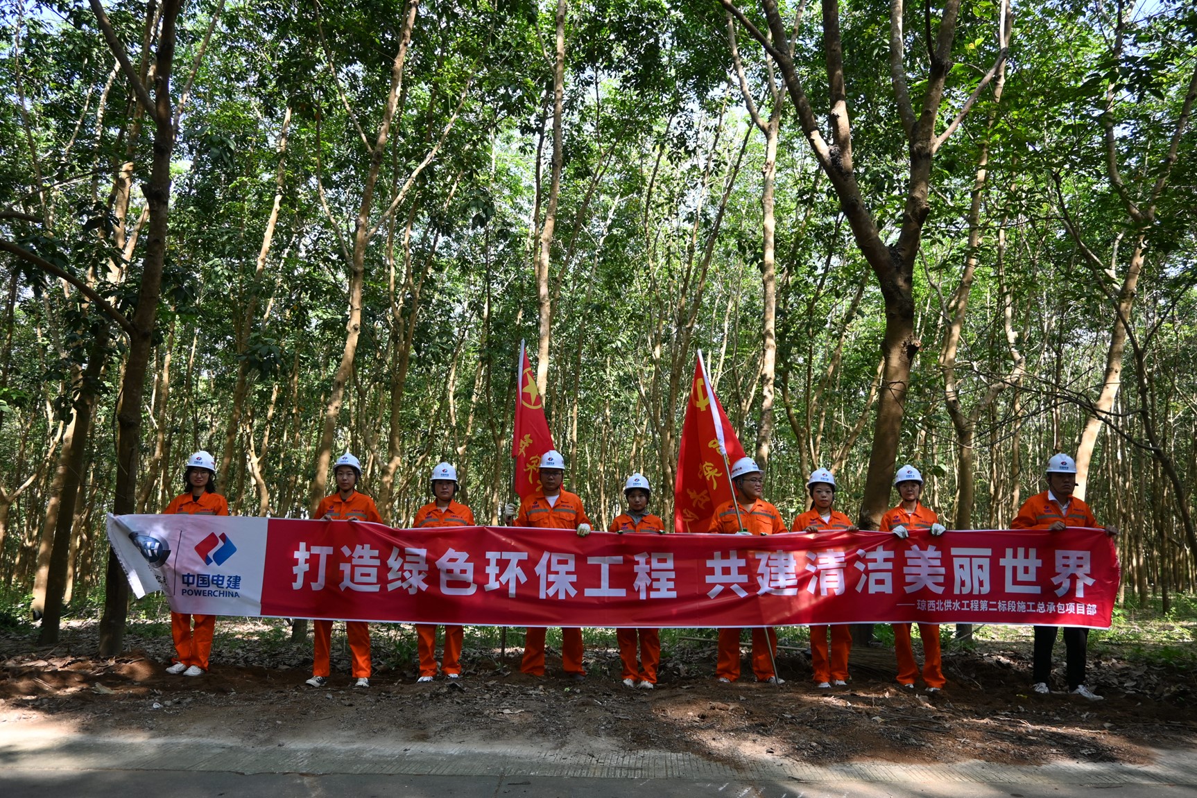 图片关键词 图片关键词