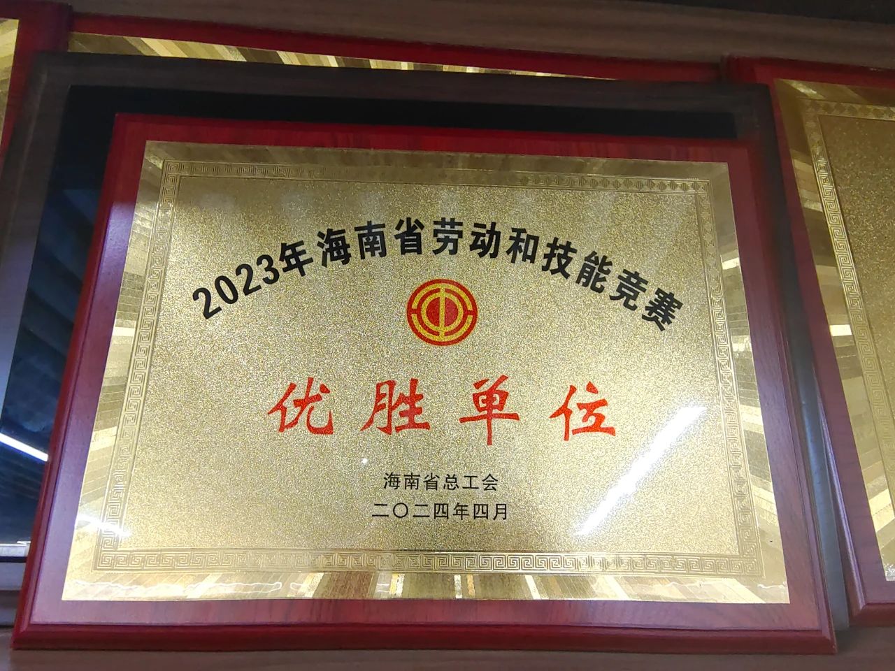 图片关键词