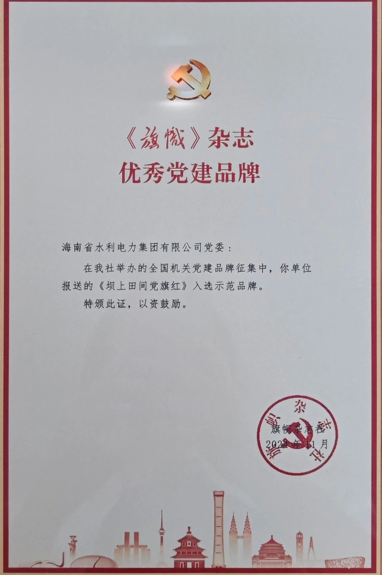 图片关键词