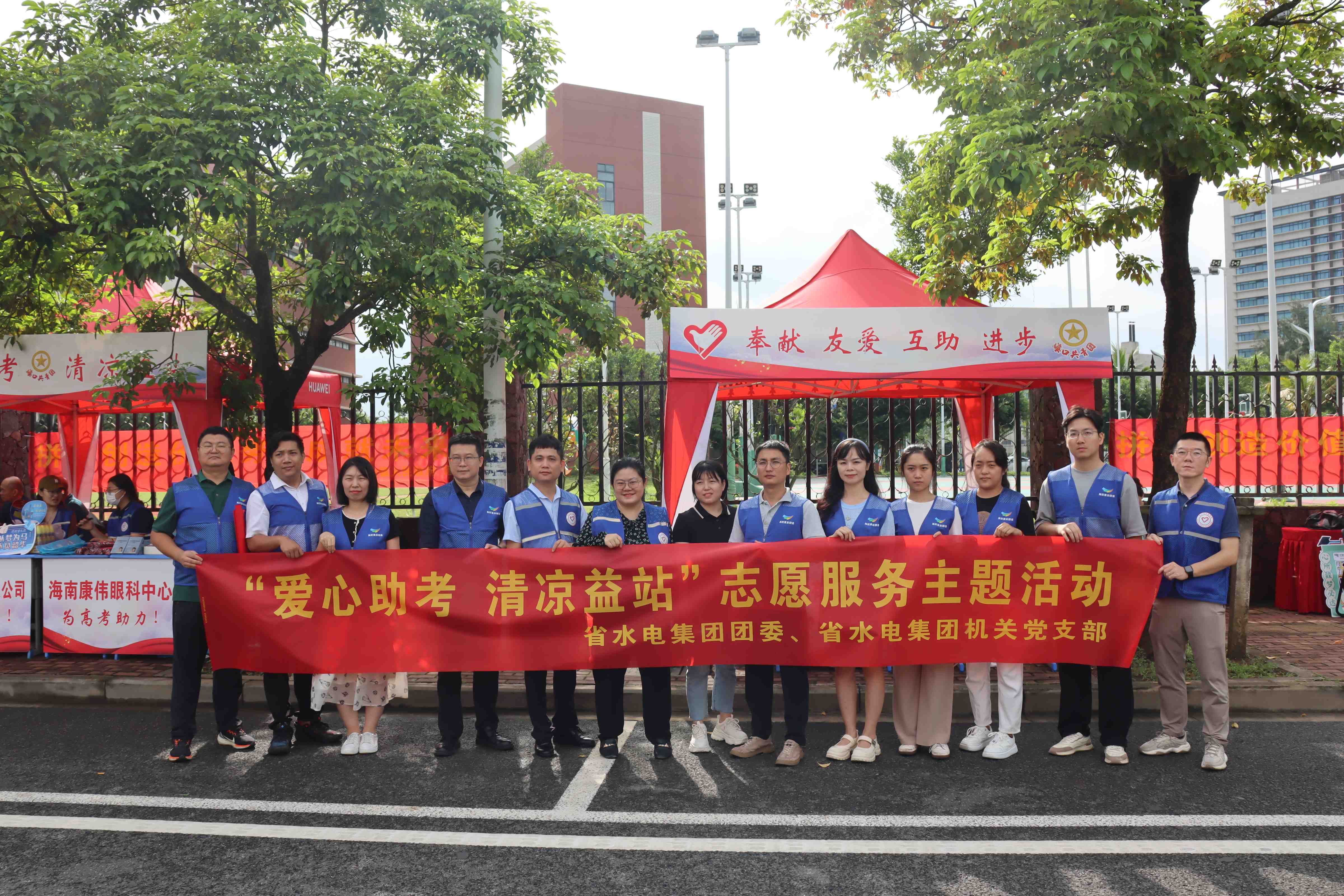 图片关键词