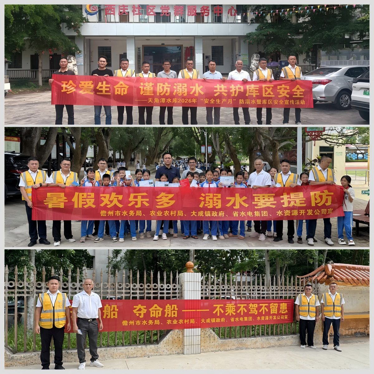 图片关键词