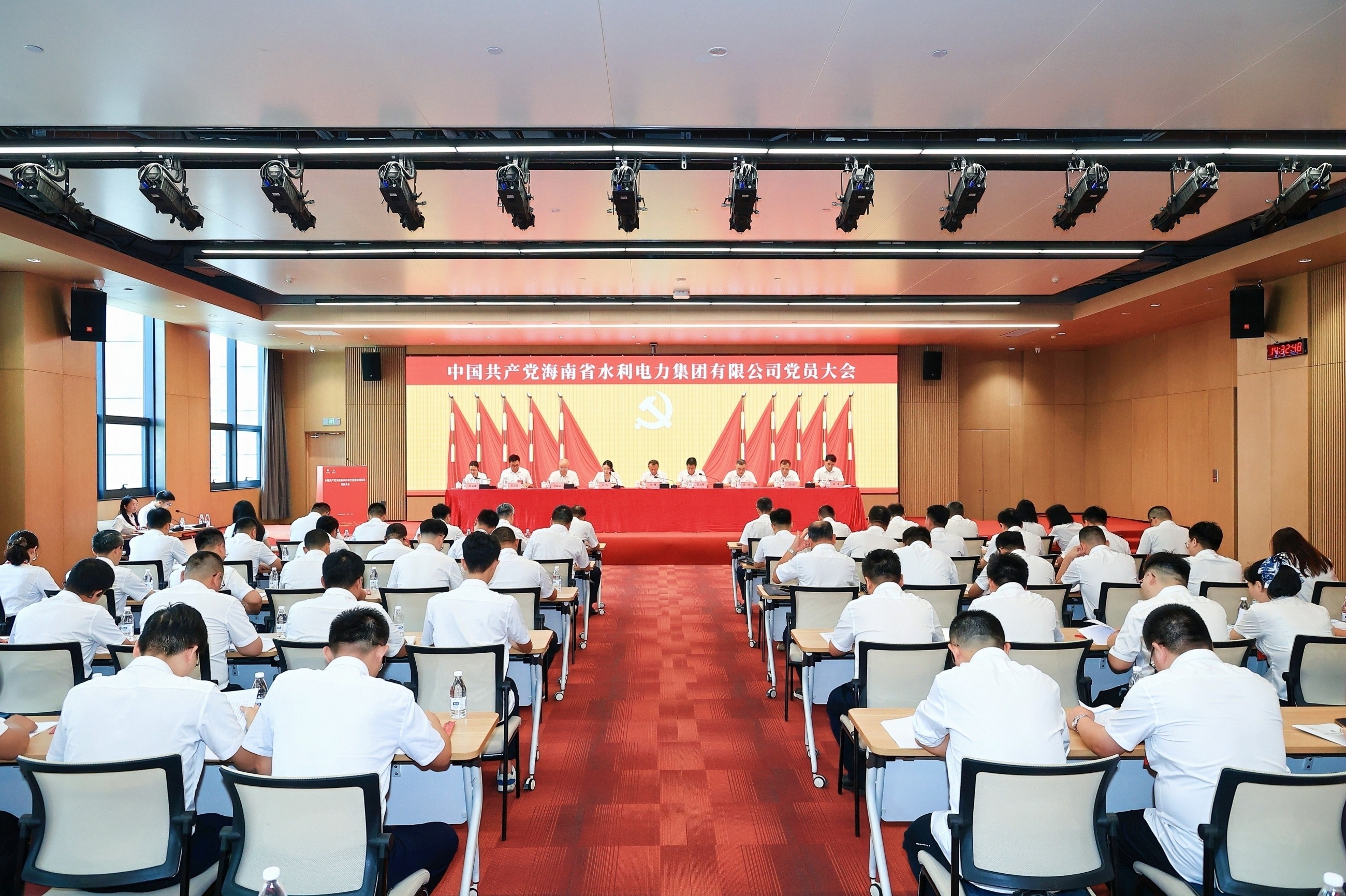 凝心聚力启新程，实干担当谱新篇 海南省水利电力集团有限公司党员大会胜利召开