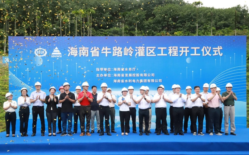 十座大中型水库除险加固工程