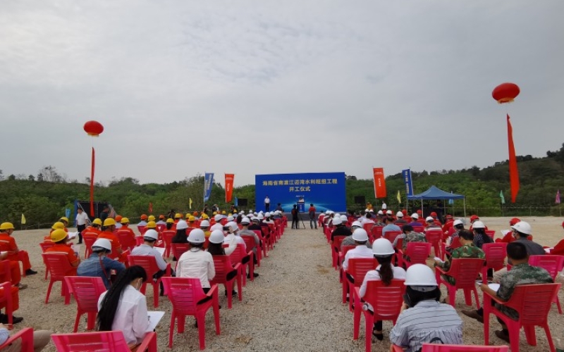 十座大中型水库除险加固工程