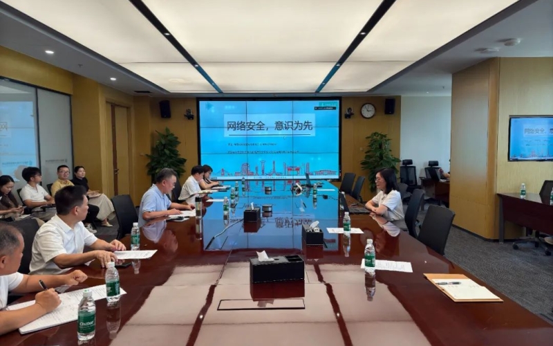水电集团组织召开“提升网络安全意识，共筑信息安全防线” 专题培训会议