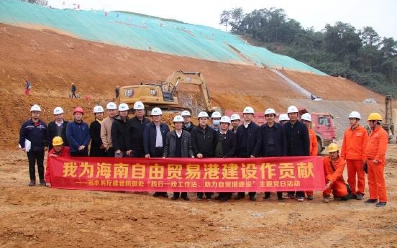 以党建共建 促项目建设 ——水务厅建管防御处党支部到迈湾建管部 开展“践行一线工作法、助力自贸港建设”主题党日活动