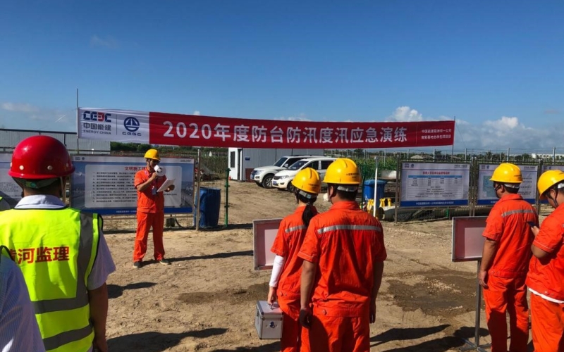 未雨绸缪防风险应急演练保安全--南繁基地（乐东、三亚片）水利设施建设工程举行安全综合应急演练