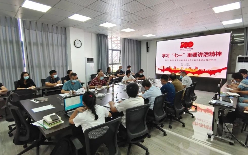 回顾峥嵘岁月 ，展望复兴未来——南繁项目临时党支部召开“学习七一讲话精神”主题党课