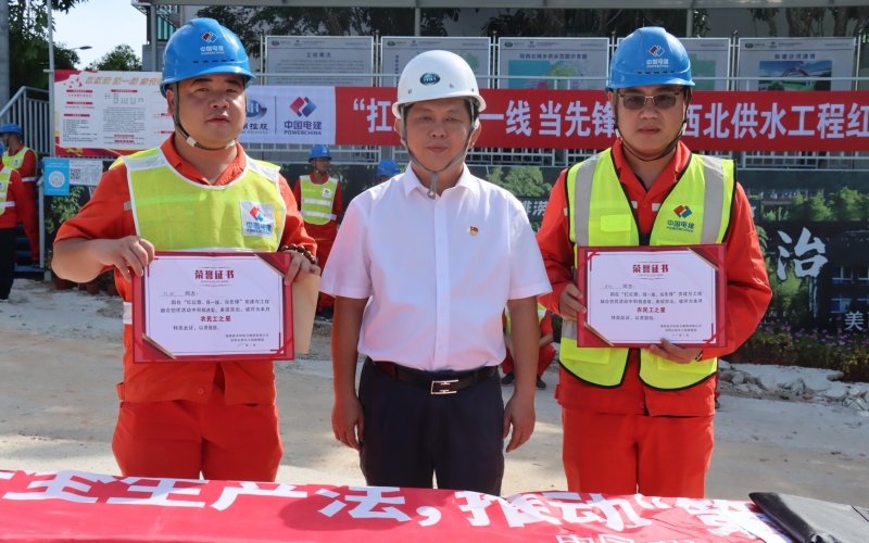 奋进自贸港 献礼二十大（三）∣党建强一线 同心铸辉煌－记琼西北供水工程沙河渡槽红旗班组
