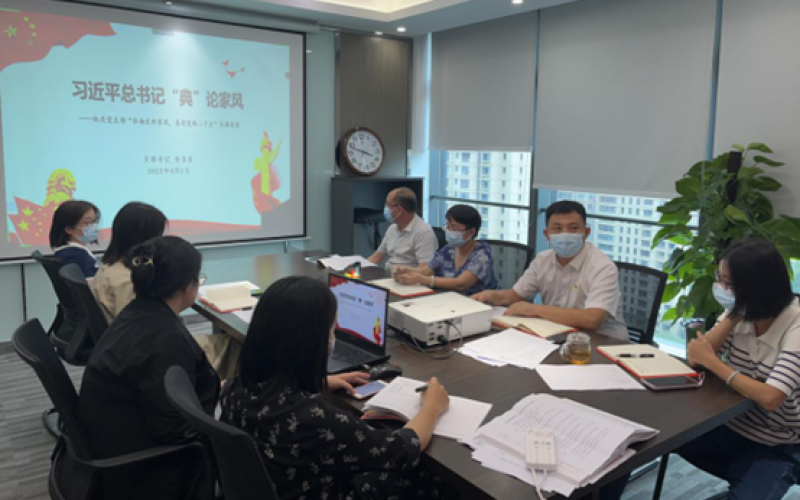 水电集团党委组织开展“弘扬良好家风 喜迎党的二大”主题党日活动