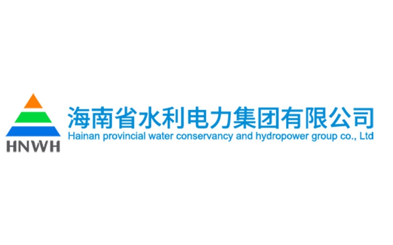 昌化江水资源配置工程