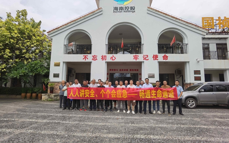 人人讲安全 个个会应急——水电集团组织开展安全生产月系列主题活动