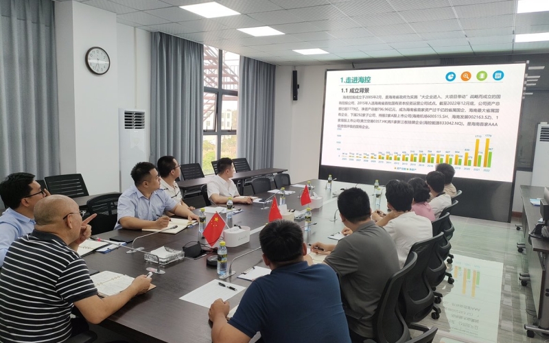 企业文化建设年丨水电集团全面启动海控企业文化“进部门”“进支部”“进项目”工作