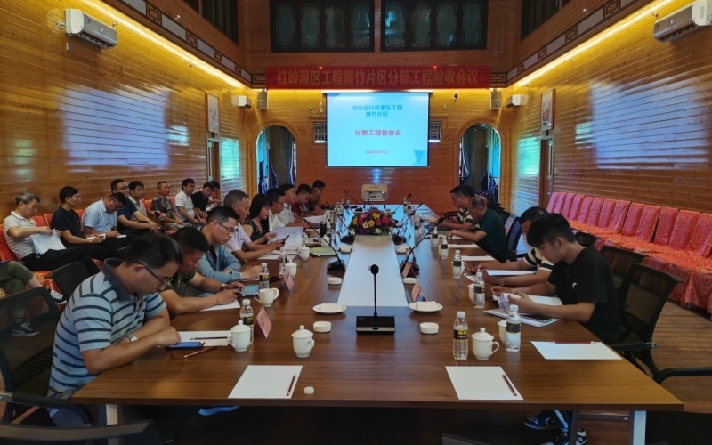 红岭灌区工程黄竹片区顺利通过26个分部工程验收