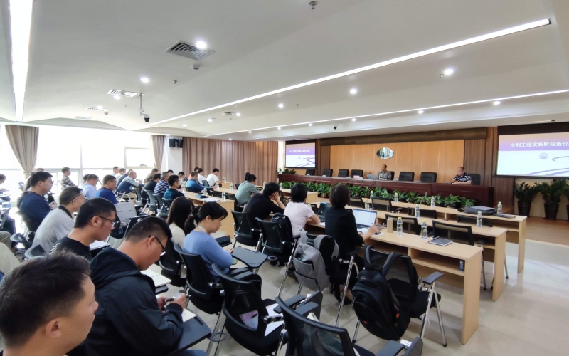水电集团开展“工程项目合同管理及造价控制”主题培训活动