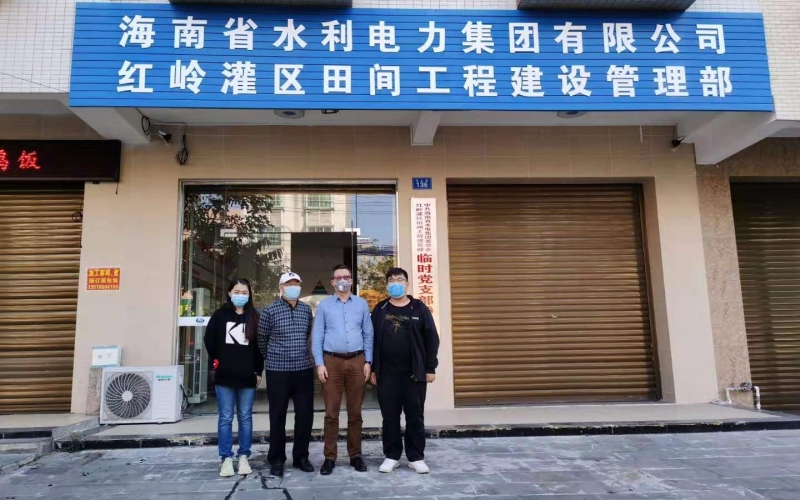 水电集团总经理赵弈涵、副总刘德均赴田间工程建管部慰问值班人员及部署预防疫情工作