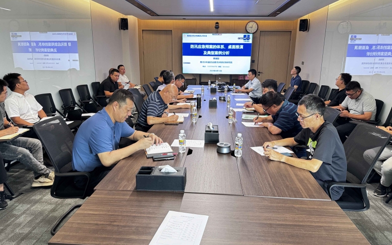 水电集团开展防风防汛安全培训暨专项检查