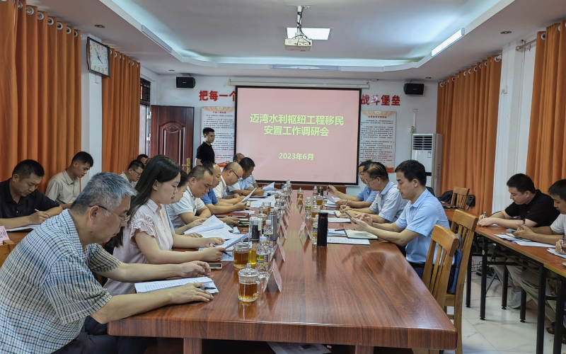 海南省水务厅调研组到迈湾水利枢纽工程移民安置点调研指导工作