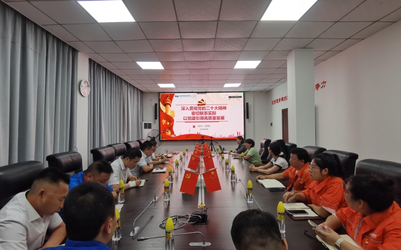 海南控股主题教育宣讲小分队走进琼西北供水工程项目