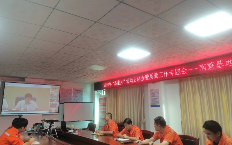 夯实质量基础  提升管理效能—— 南繁水利工程深入开展质量月活动