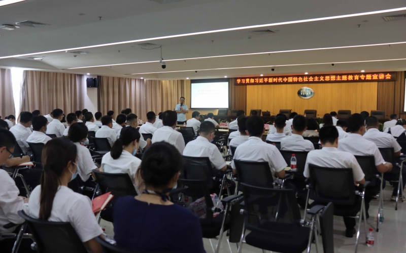 主题教育进行时|水电集团组织开展学习贯彻习近平新时代中国特色社会主义思想主题教育专题宣讲会