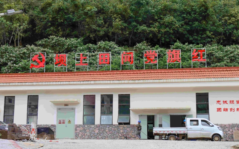 迈湾水利枢纽工程打造党建文化宣传阵地 全力推进项目建设“加速跑”