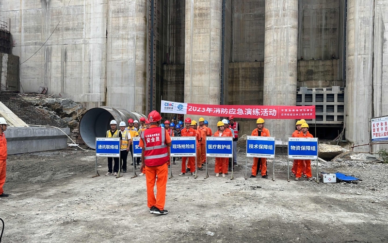 预防为主，生命至上！水电集团在建项目开展“消防宣传月”系列活动