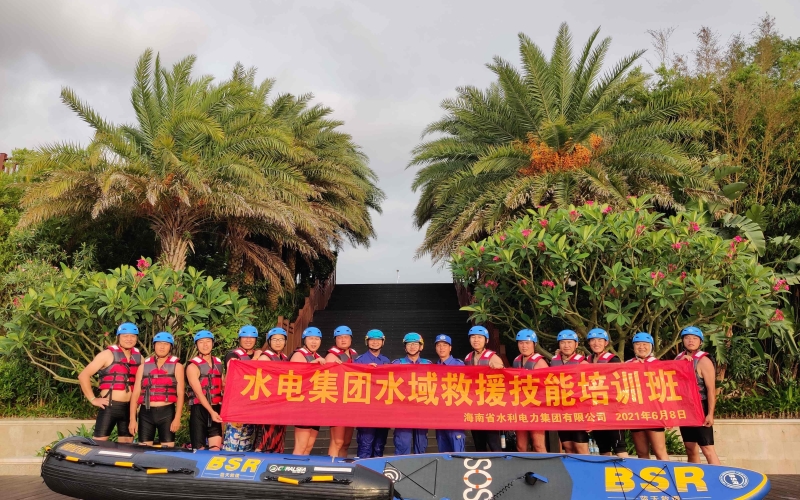 开展水域救援训练 全面提升实战能力—水电集团举办水域救援技能培训班