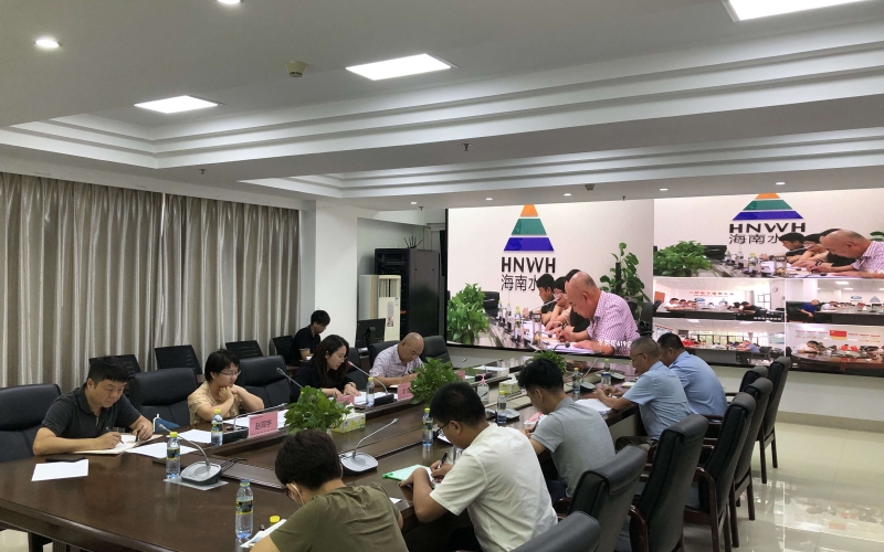海南省水利电力集团有限公司召开中秋国庆节前安全生产工作部署会