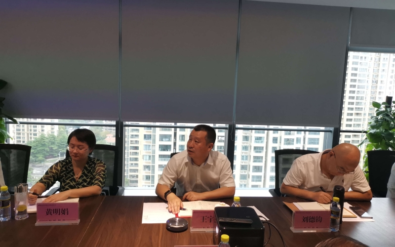 提升建管能力，完善制度体系-----水电集团召开工程管理制度体系建设工作会议