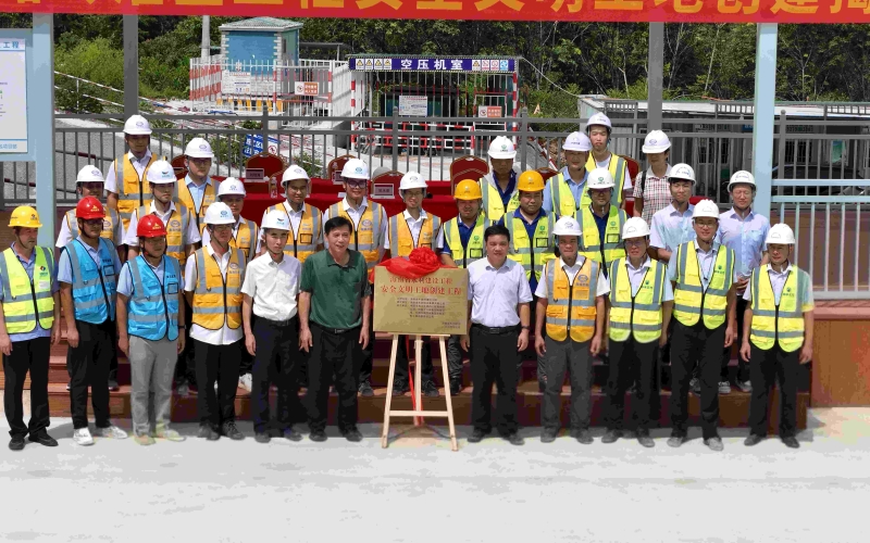 海南省牛路岭灌区工程举行“海南省水利安全文明工地创建工程”揭牌仪式