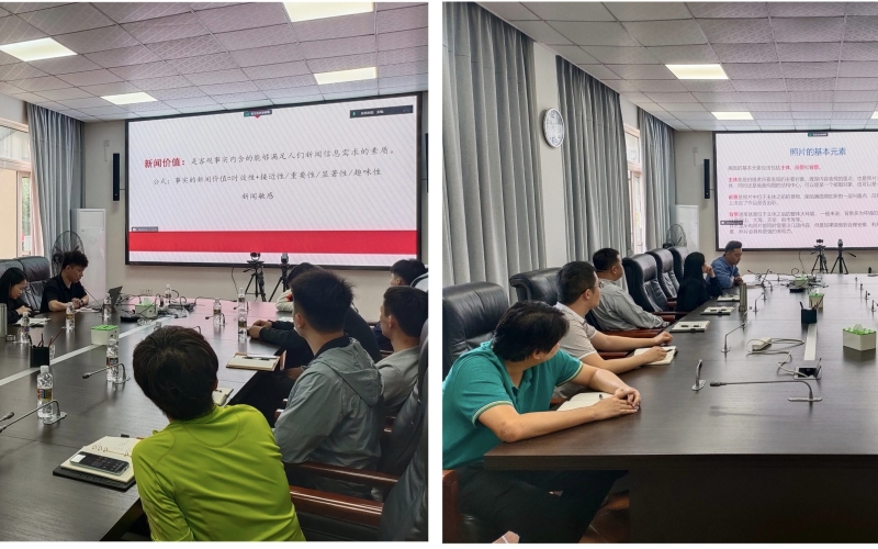 充电赋能再提升！水电集团开展公文写作及新闻宣传专题培训