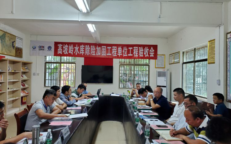 水库病险除，筑安全堤防——松涛水库等十座大中型水库除险加固工程顺利完成所有单位工程验收工作