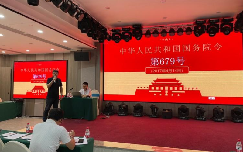 水电集团联合儋州市征收局举办天角潭水利枢纽工程移民干部培训