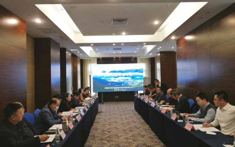 海南省昌化江水资源配置工程移民安置方案研讨会顺利召开