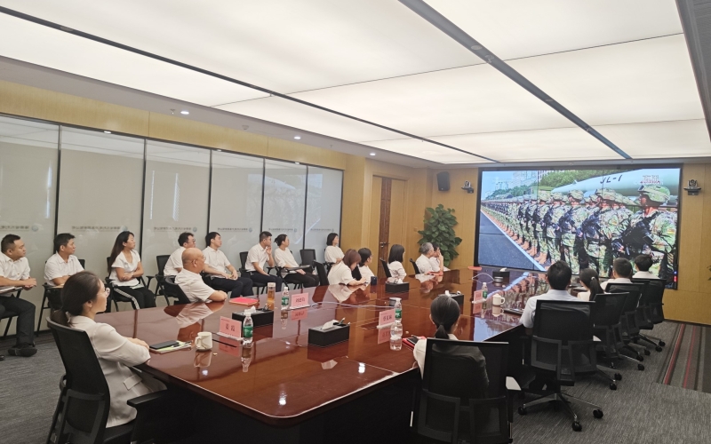 水电集团集中观看纪念中国人民抗日战争暨世界反法西斯战争胜利80周年阅兵直播 共见祖国强大 凝聚奋进力量
