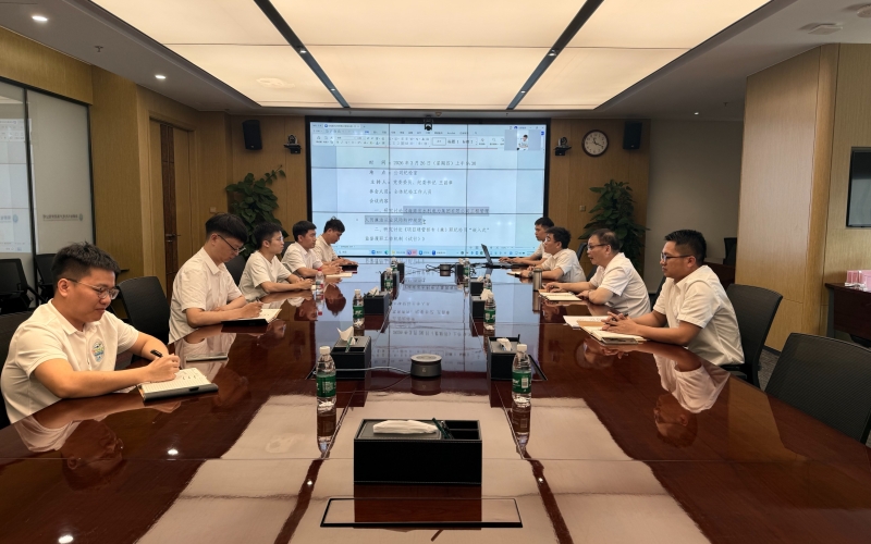 水电集团召开2026年纪检工作部署会