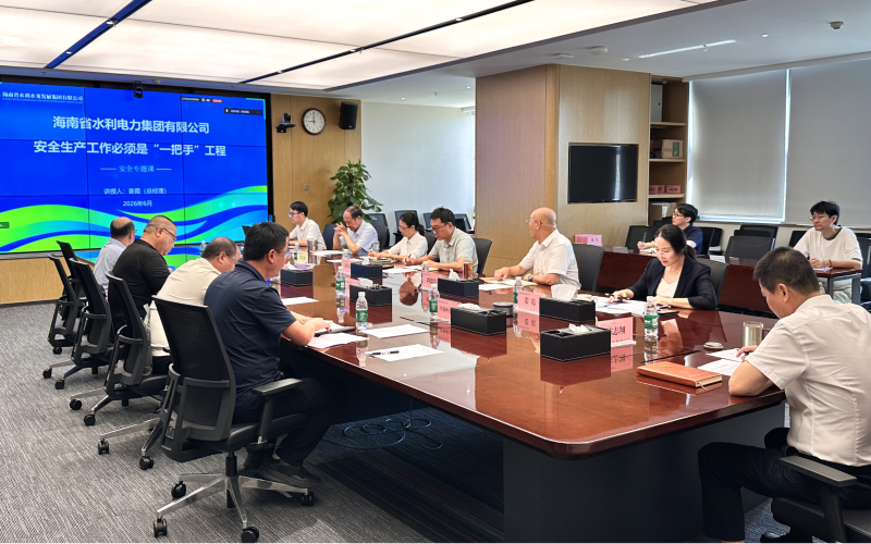 &ldquo;一把手&rdquo;谈安全 -&nbsp;以关键少数带动绝大多数  筑牢安全生产责任防线