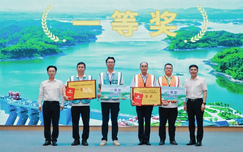 喜报 - 水电集团荣获海南省2026年&ldquo;六水共治&rdquo;杯水务高质量发展质量安全技能竞赛一等奖